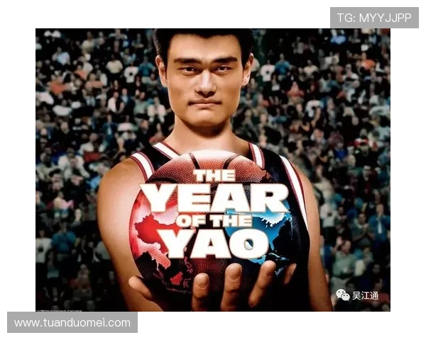 姚明110米挑战赛：巨人跨越极限的速度与激情之旅